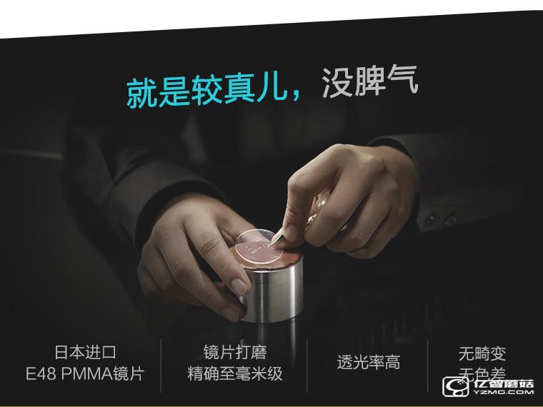 大朋VR青春版圖片欣賞 參數(shù)/性能/VR資源/價格全揭秘