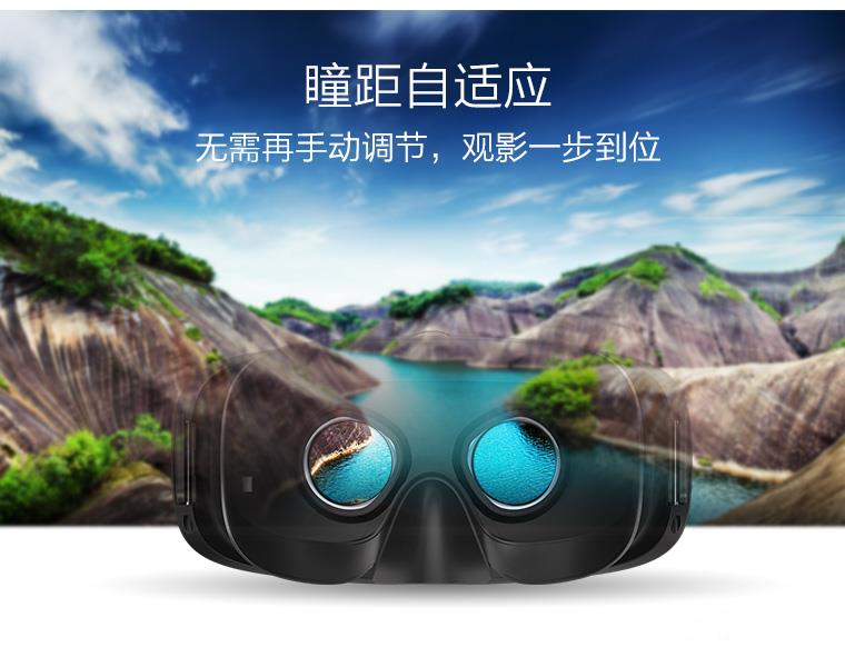 大朋VR青春版圖片欣賞 參數(shù)/性能/VR資源/價格全揭秘