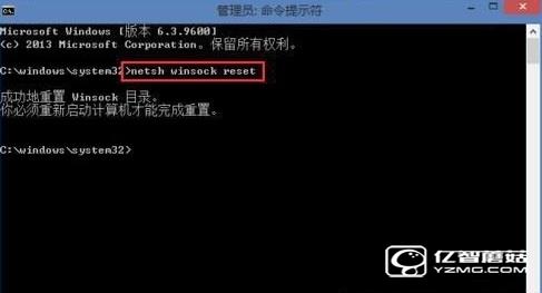 win7升級Win10后QQ能上打不開網(wǎng)頁的解決方法