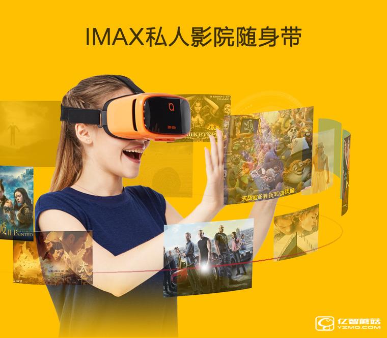 大朋VR青春版圖片欣賞 參數(shù)/性能/VR資源/價格全揭秘
