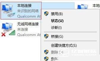 win7升級Win10后QQ能上打不開網(wǎng)頁的解決方法