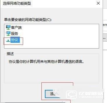 win7升級Win10后QQ能上打不開網(wǎng)頁的解決方法