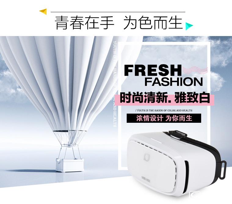 大朋VR青春版圖片欣賞 參數(shù)/性能/VR資源/價格全揭秘