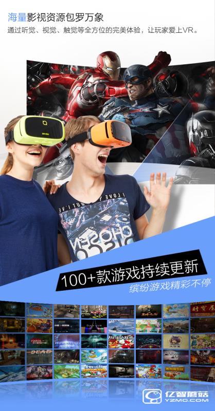 大朋VR青春版圖片欣賞 參數(shù)/性能/VR資源/價格全揭秘