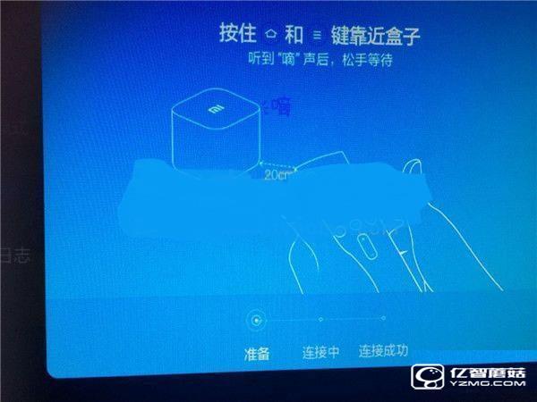 小米盒子mini版無法連接藍(lán)牙遙控器