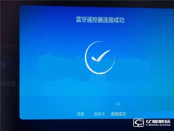 小米盒子mini版無法連接藍(lán)牙遙控器