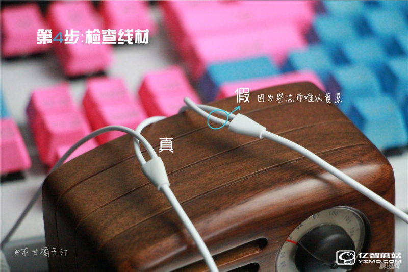 真假苹果耳机乱入眼 教你六招辨真伪