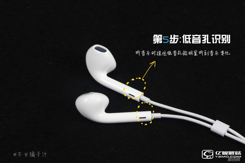真假苹果耳机乱入眼 教你六招辨真伪