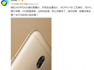 紅米3S和360手機(jī)N4s區(qū)別對(duì)比評(píng)測(cè)
