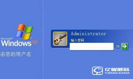 Windows XP系統(tǒng)下管理員賬戶(hù)不見(jiàn)了怎么辦？