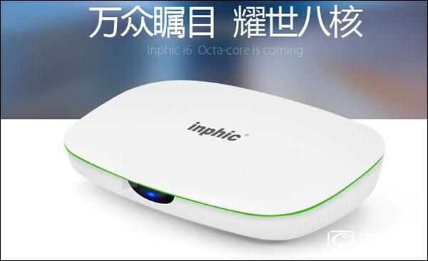 英菲克i6八核