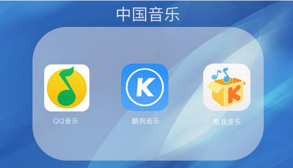 騰訊與酷狗酷我聯(lián)姻：網(wǎng)絡(luò)音樂(lè)市場(chǎng)將被壟斷