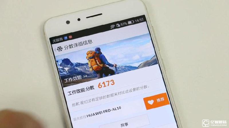榮耀8上手體驗(yàn)評測：雙玻璃能否突圍金屬時(shí)代?