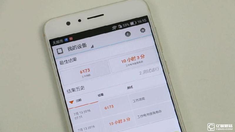 榮耀8上手體驗(yàn)評測：雙玻璃能否突圍金屬時(shí)代?