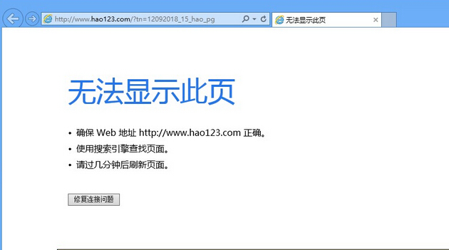 win10瀏覽器打不開怎么辦 三聯