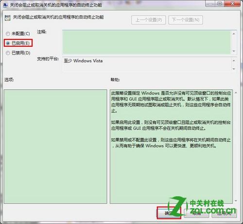 點(diǎn)擊查看大圖