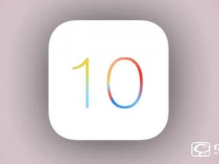 蘋果警告！iPhone/iOS 10原生應(yīng)用千萬別刪