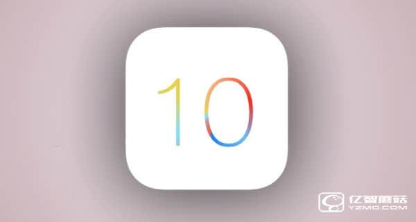 iOS 10原生應(yīng)用千萬(wàn)別刪 蘋(píng)果警告稱會(huì)清空數(shù)據(jù)