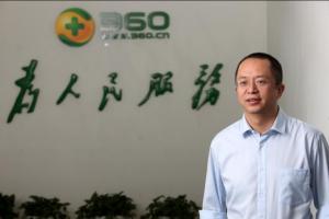 360私有化完成 A股很可能將誕生下一個千億公司