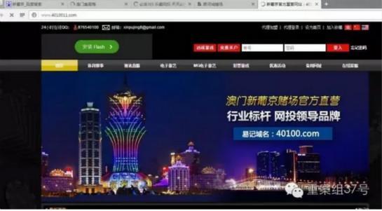 百度搜索再陷賭博門(mén)：深夜推賭博網(wǎng)站 清晨關(guān)閉