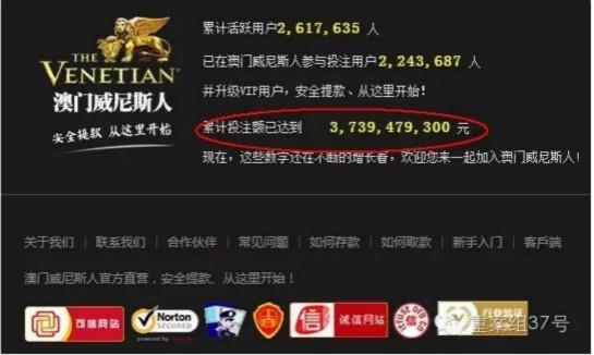 百度搜索曝賭博推廣：深夜推賭博網(wǎng)站 清晨關(guān)閉