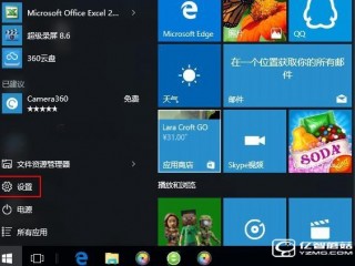 Win10關(guān)閉隱藏并刪除小娜圖文教程詳解