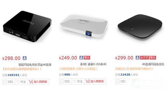 不到300元的價格，甚至可以購買到4K超高清智能電視盒