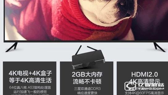 很多4K智能電視盒都配備了2GB內(nèi)存