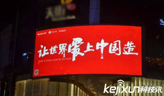 智能家居國(guó)產(chǎn)進(jìn)口之爭(zhēng) 董明珠怒批國(guó)產(chǎn)廠商！