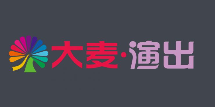 大麥網(wǎng)又遭“撞庫(kù)” 39位用戶被騙147萬(wàn)元