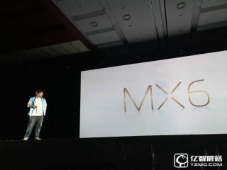 魅族MX6首發(fā)全方位評(píng)測(cè) 魅族MX6怎么樣？