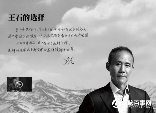 8848鈦金手機(jī)坑爹 買不起這么貴的手機(jī)