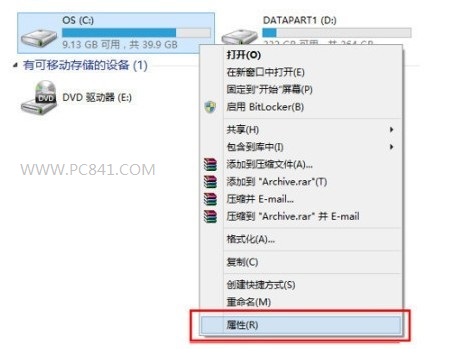 升級(jí)Win8.1后C盤(pán)越來(lái)越大怎么辦？