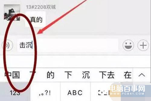 都在呼吁理性愛國 蘋果卻又挖了一個(gè)坑