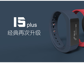 埃微I5plus智能運動手環(huán)試用體驗視頻