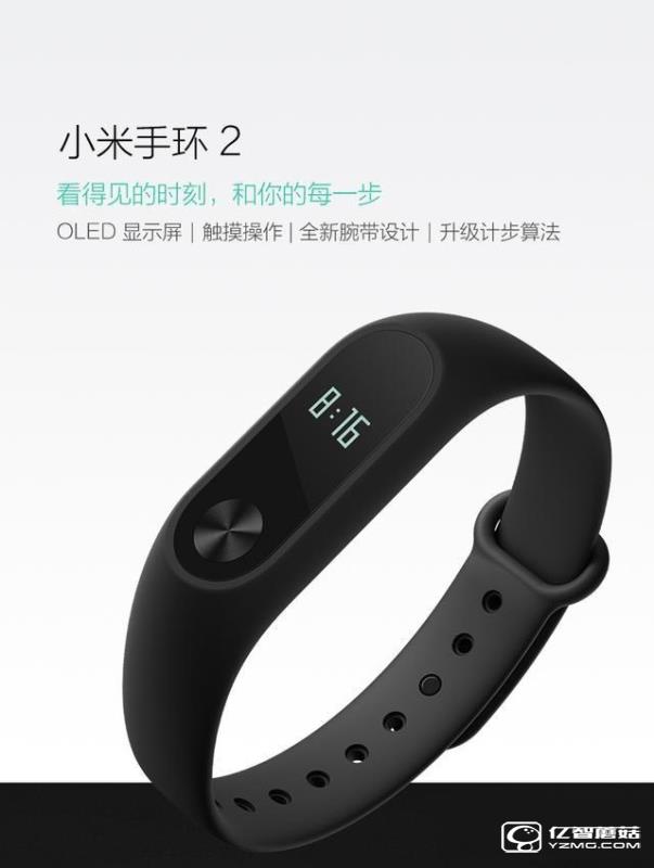 小米手環(huán)2、bong 3 HR智能手環(huán)對(duì)比評(píng)測 技術(shù)黨選哪個(gè)？