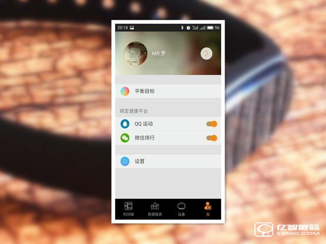 bong 3 HR智能手環(huán)首發(fā)開箱評測 169的價格和小米手環(huán)2比怎樣？