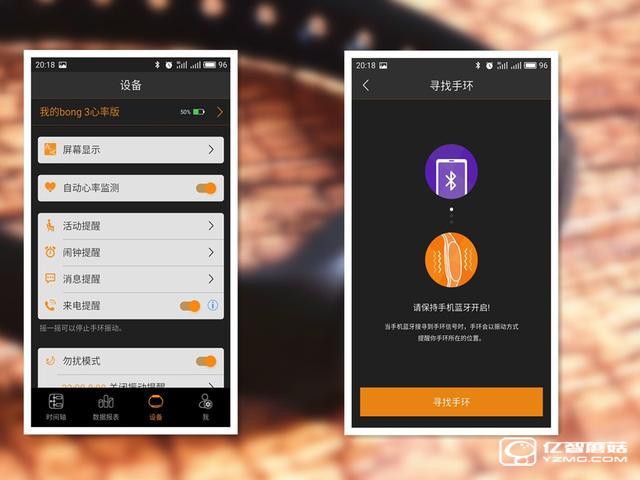 bong 3 HR智能手環(huán)首發(fā)開箱評測 169的價格和小米手環(huán)2比怎樣？