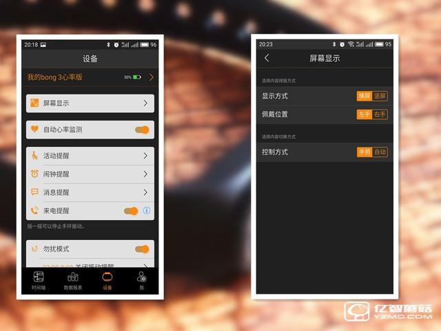 bong 3 HR智能手環(huán)首發(fā)開箱評測 169的價格和小米手環(huán)2比怎樣？