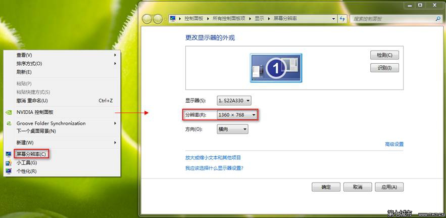Win8/8.1玩游戲無(wú)法全屏