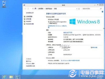 win8.1怎么回到win8系統(tǒng)？