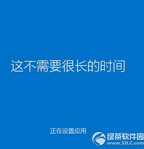 win10硬盤(pán)安裝方法 win10硬盤(pán)安裝教程(附win10oem版下載)24