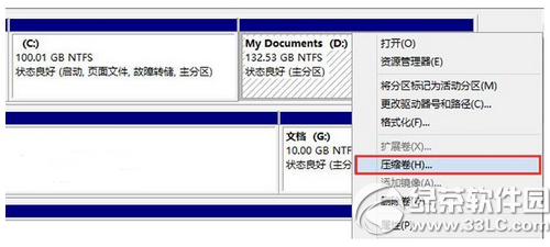 win10硬盤(pán)安裝方法 win10硬盤(pán)安裝教程(附win10oem版下載)26