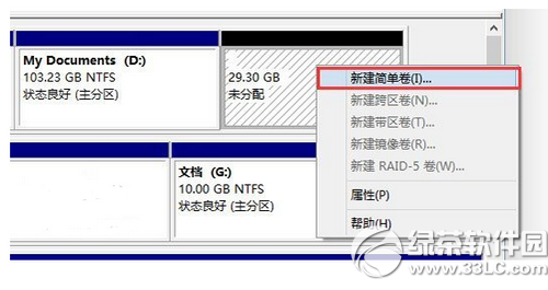 win10硬盤(pán)安裝方法 win10硬盤(pán)安裝教程(附win10oem版下載)28