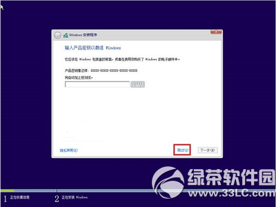 win10升級后重裝系統(tǒng)怎么辦 win10升級后重裝系統(tǒng)操作流程1