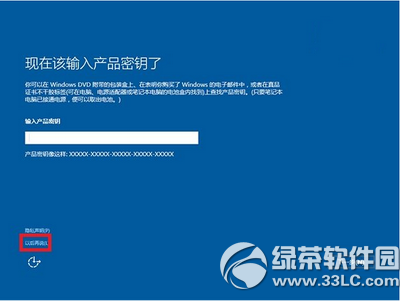 win10升級后重裝系統(tǒng)怎么辦 win10升級后重裝系統(tǒng)操作流程2