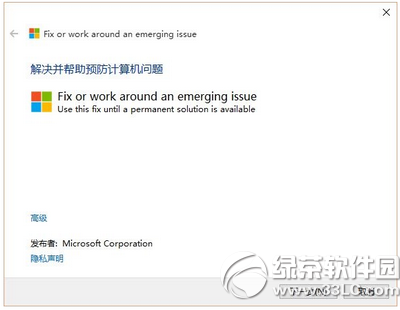 win10設(shè)置打不開怎么辦 win10系統(tǒng)設(shè)置打不開解決辦法1