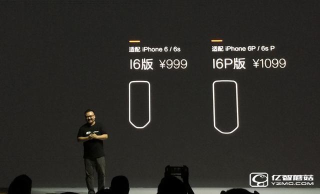 黑科技新品機(jī)甲發(fā)布 讓iPhone也可運(yùn)行安卓系統(tǒng)