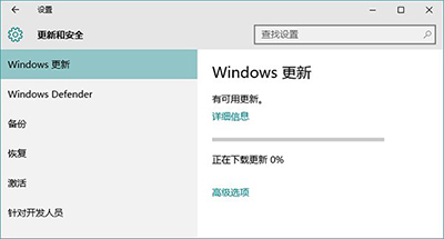Win10應(yīng)用商店、應(yīng)用打不開(kāi)或閃退怎么解決