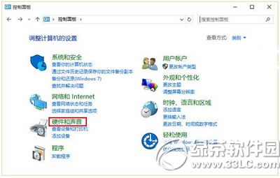 <a href=/tags/26-0.html target=_blank class=infotextkey>win10</a>開機(jī)慢怎么辦 win10開機(jī)慢解決辦法